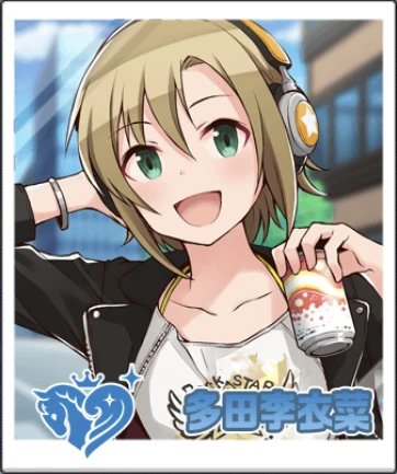 多田李衣菜