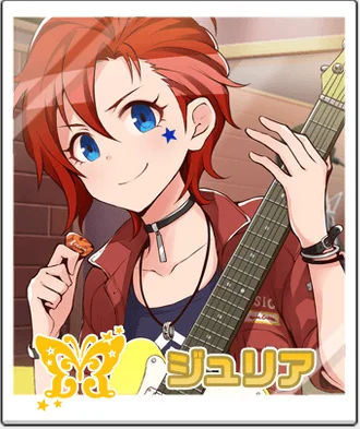 ジュリア